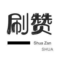 ks24小时自助下单